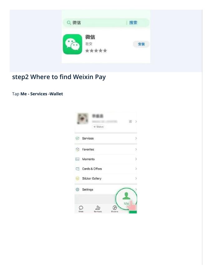 wechat-me-services.png