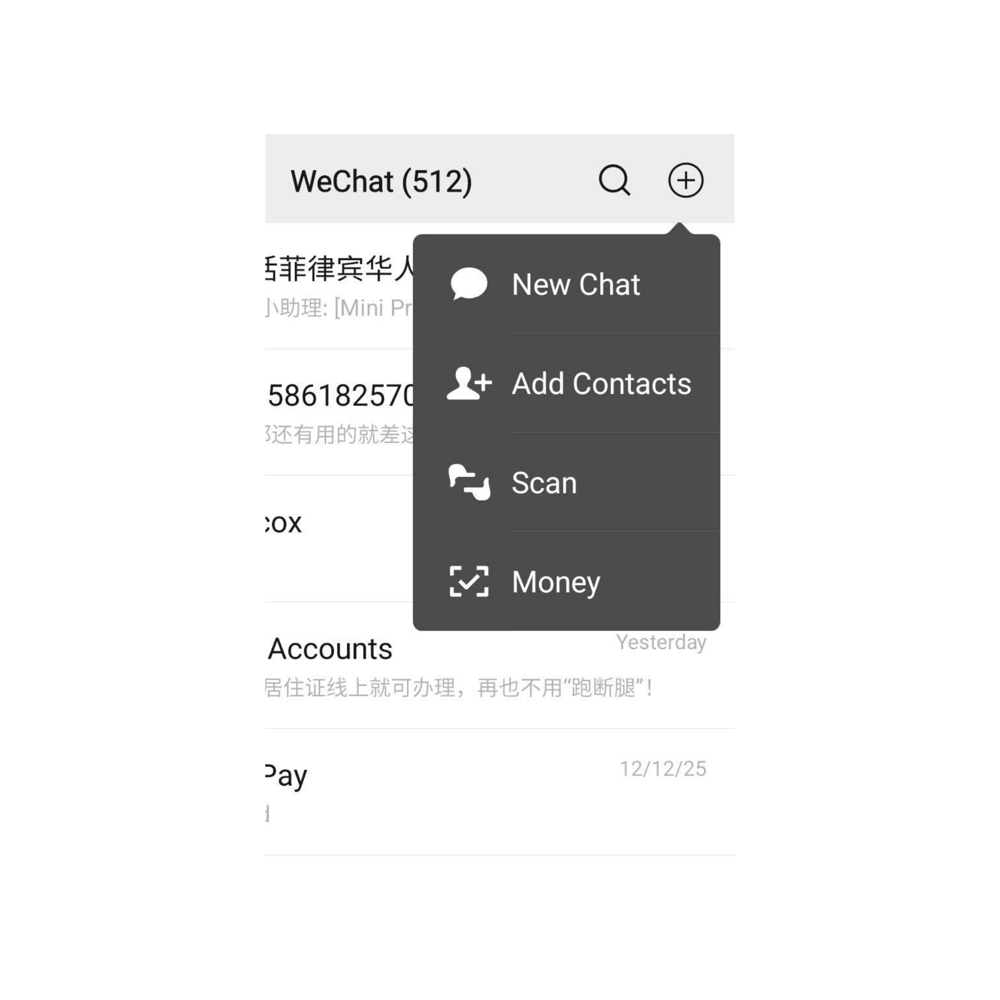 wechat11.png